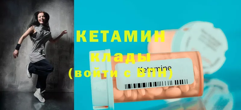 маркетплейс как зайти  дарнет шоп  Венёв  Кетамин ketamine  OMG маркетплейс 