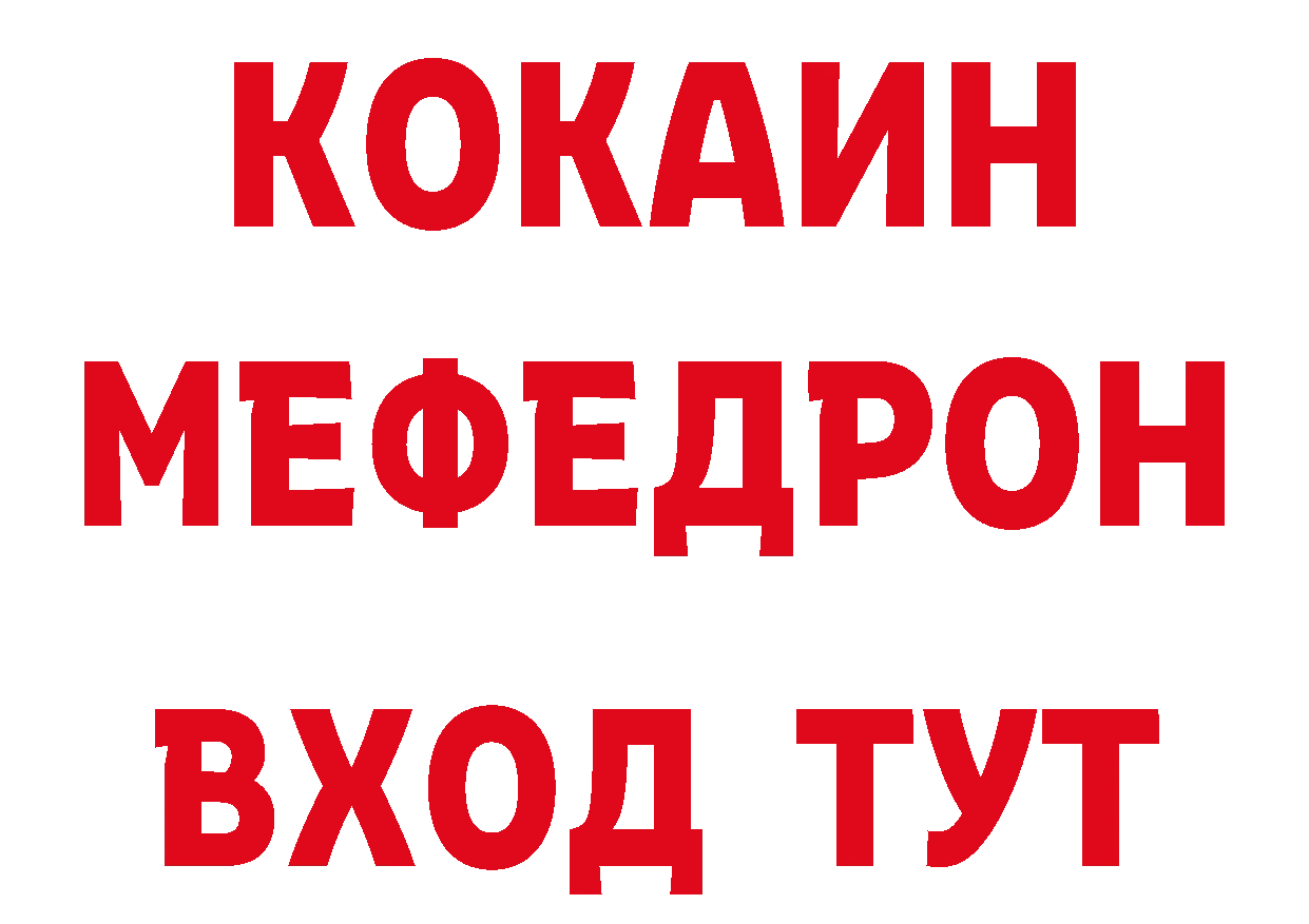 Кетамин VHQ зеркало мориарти ОМГ ОМГ Венёв